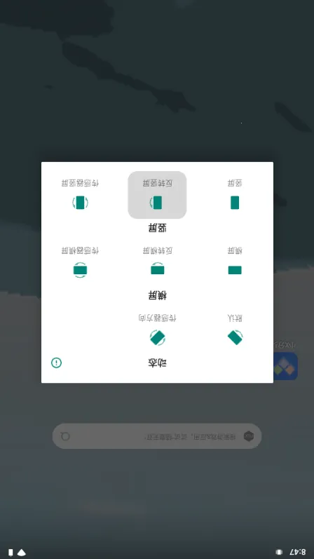 ��������(��Ļ�������)v1.0 ��׿���ͼ