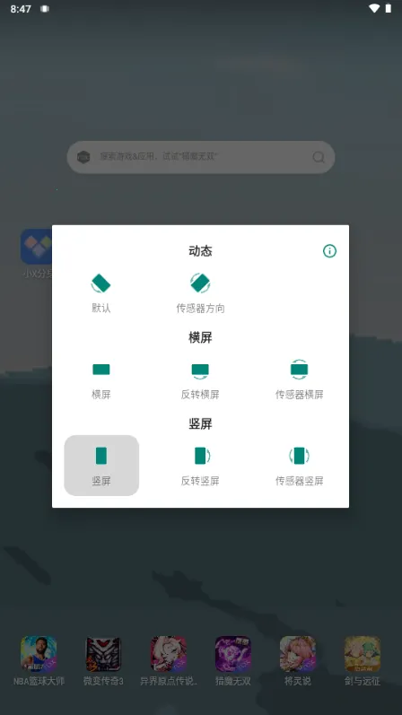 ��������(��Ļ�������)v1.0 ��׿���ͼ