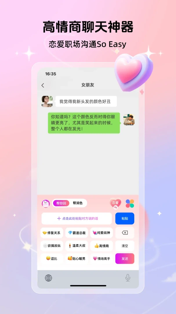 ������������������ֻ���v1.1.0 �ٷ������ͼ
