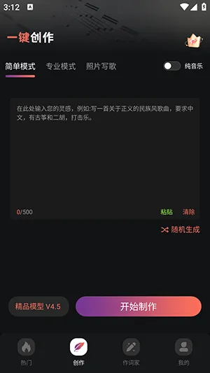 AI����һ������2026�ٷ����°汾v1.0.3 ��Ѱ��ͼ