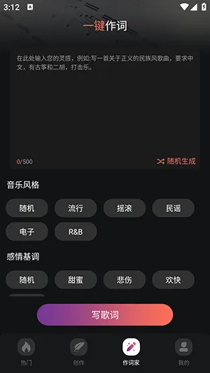 AI����һ������2026�ٷ����°汾v1.0.3 ��Ѱ��ͼ