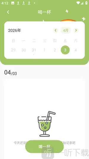 AI����һ������2026�ٷ����°汾