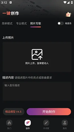 AI����һ������2026�ٷ����°汾v1.0.3 ��Ѱ��ͼ