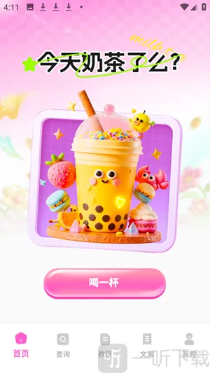 AI����һ������2026�ٷ����°汾
