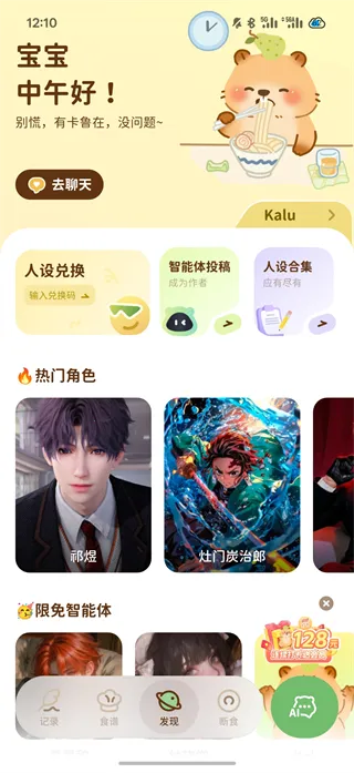 �Ῠ�ճ�����2026�ٷ����°汾