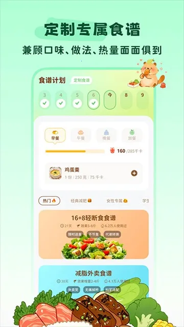 �Ῠ�ճ�����2026�ٷ����°汾v2.2.0 �ֻ����ͼ