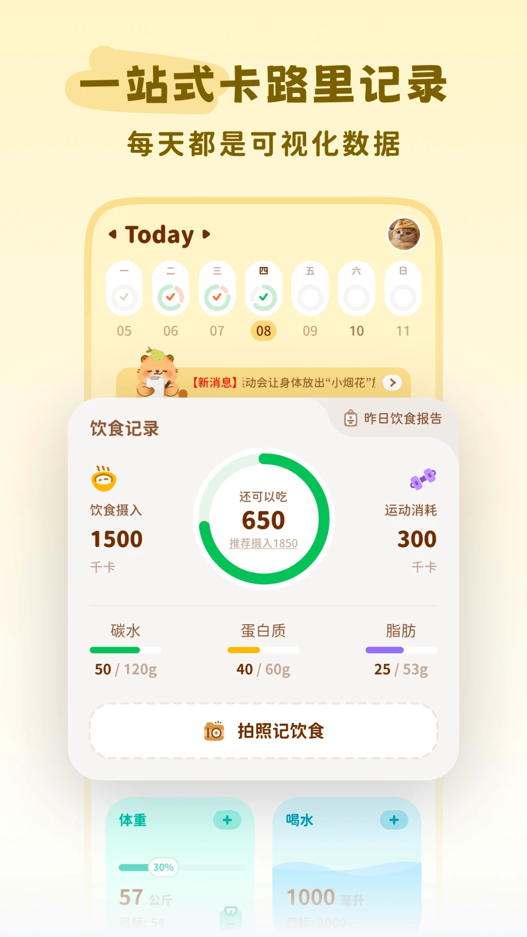 �Ῠ�ճ�����2026�ٷ����°汾v2.2.0 �ֻ����ͼ
