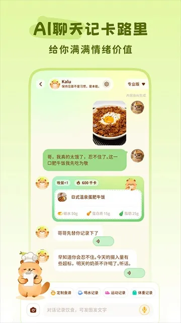 �Ῠ�ճ�����2026�ٷ����°汾v2.2.0 �ֻ����ͼ