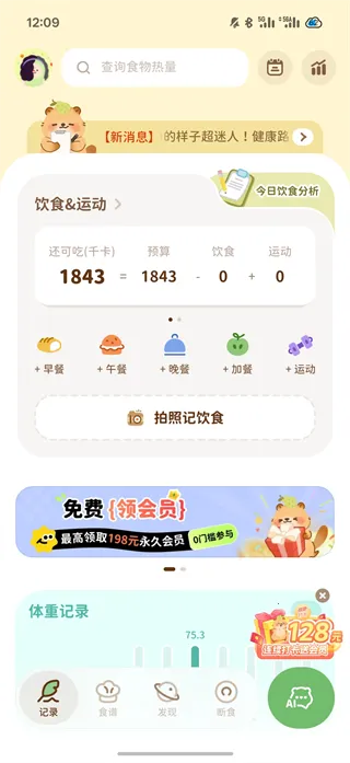 �Ῠ�ճ�����2026�ٷ����°汾