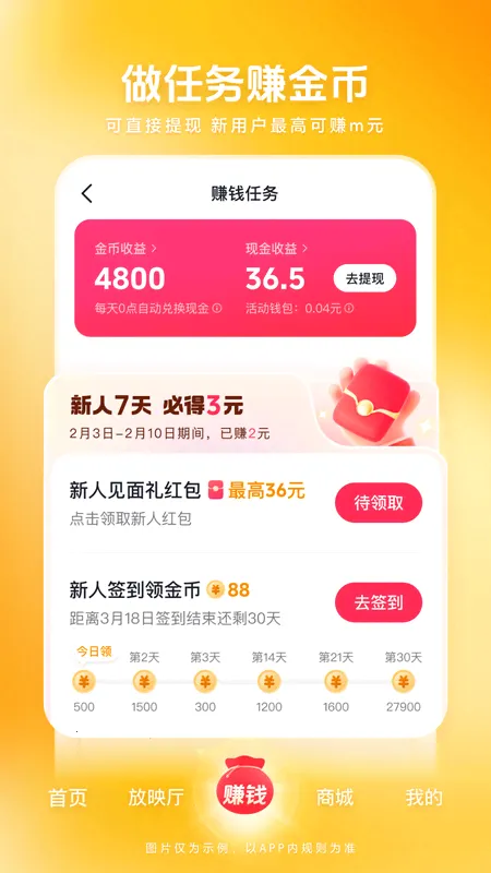 ������Ƶtv���Ӱ�(�ۺ���Ƶƽ̨)v10.5.8 ��׿���ͼ