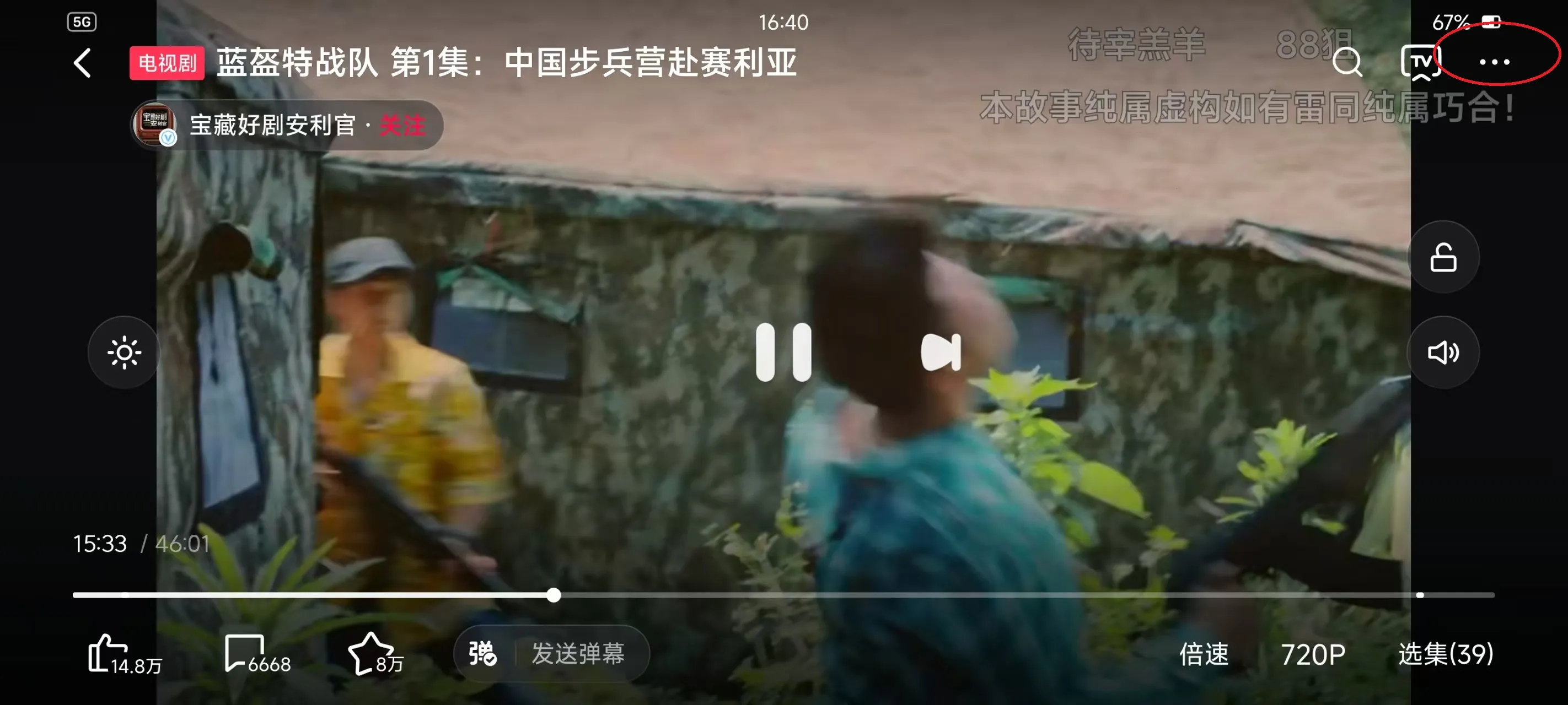 ������Ƶtv���Ӱ�(�ۺ���Ƶƽ̨)