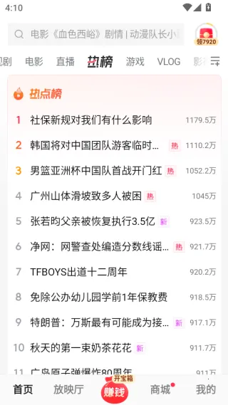 ������Ƶtv���Ӱ�(�ۺ���Ƶƽ̨)