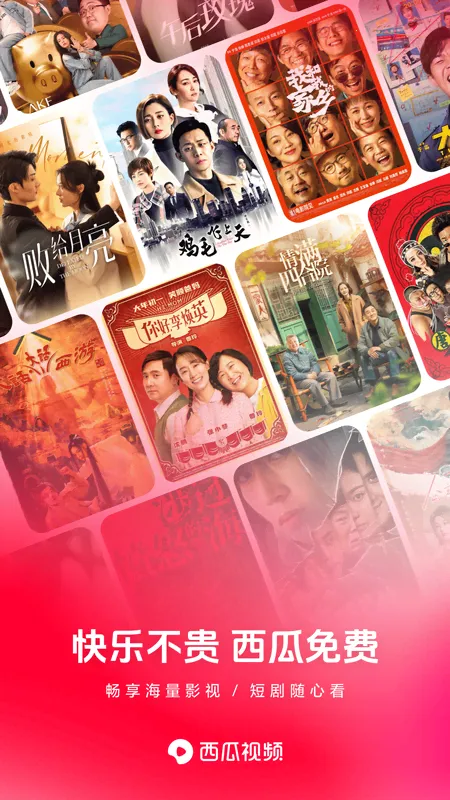 ������Ƶtv���Ӱ�(�ۺ���Ƶƽ̨)v10.5.8 ��׿���ͼ