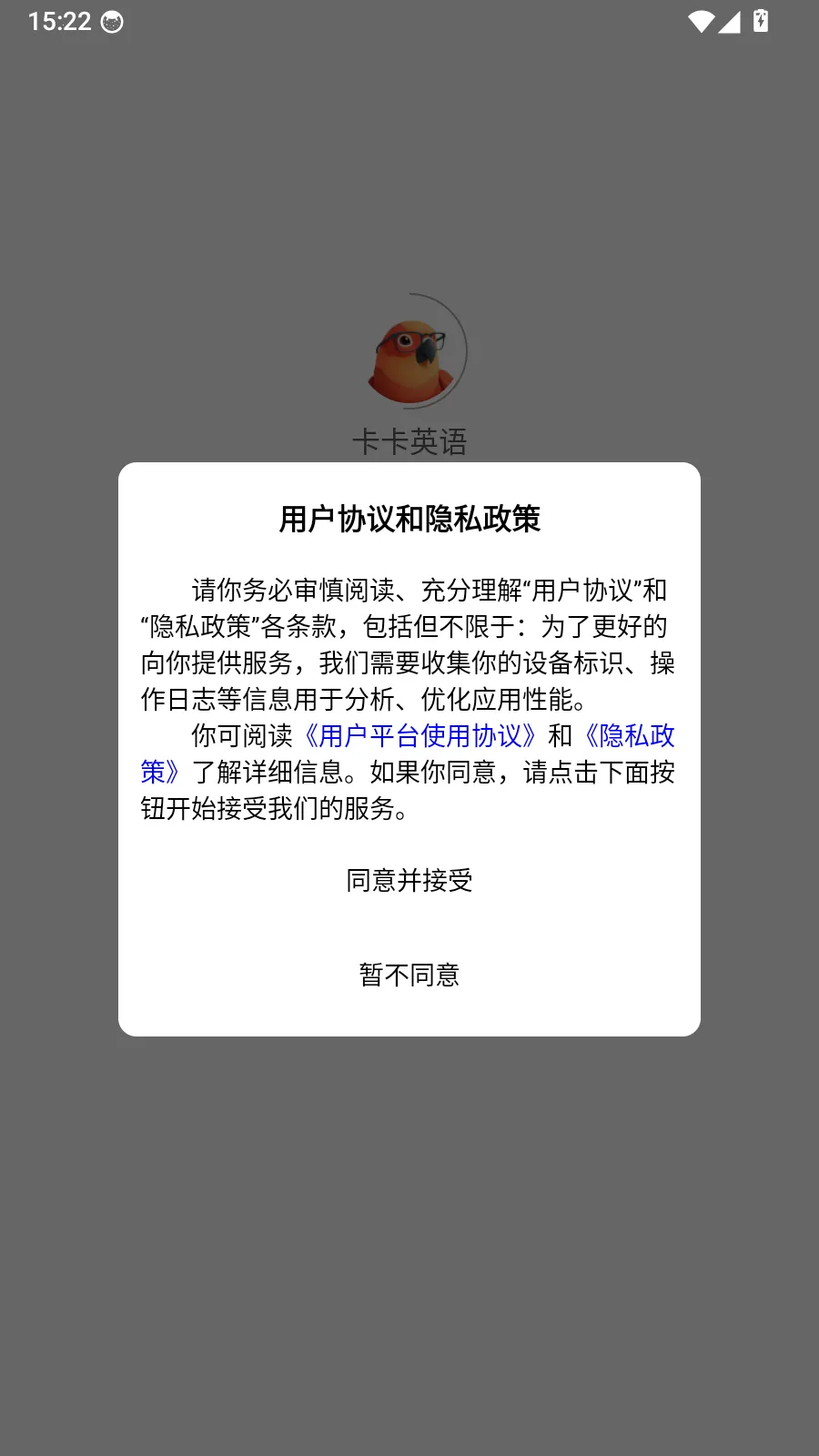 ����Ӣ��(Ӣ��ѧϰ����)v1.5.5 �ٷ������ͼ