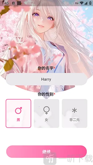 Pippa(文字创作工具) Pippa(文字创作工具)