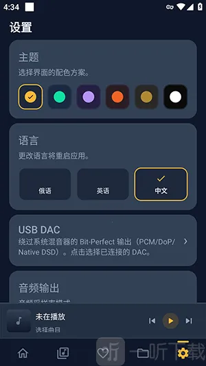 Audiophiles2026�ٷ����°汾