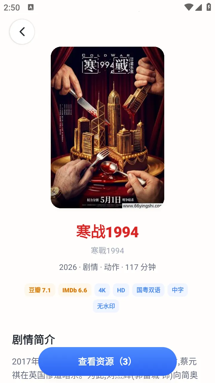MagGoogo(��Դ��������)v0.2.1 �ֻ����ͼ