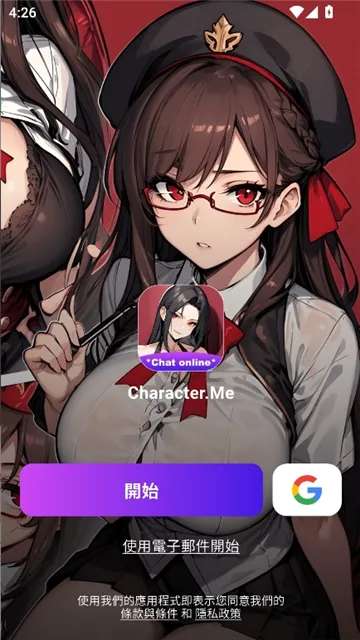 CharacterMe��׿���ֻ���v1.3.6 ��Ѱ��ͼ
