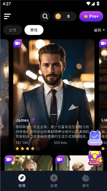 CharacterMe��׿���ֻ���v1.3.6 ��Ѱ��ͼ