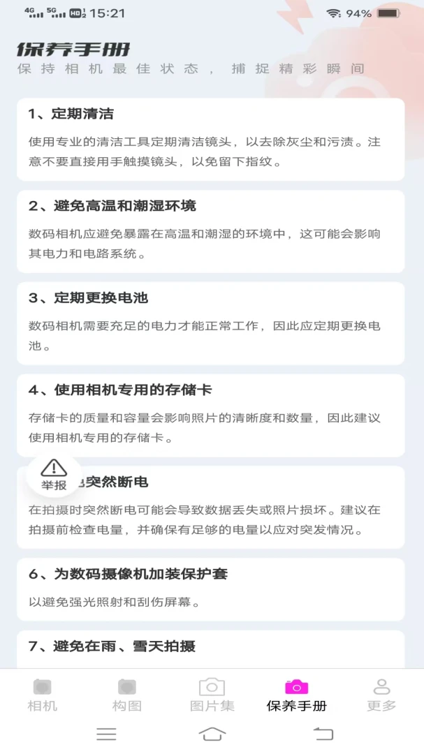 �������(�๦����Ӱ����)v3.7.1.2 �ٷ������ͼ