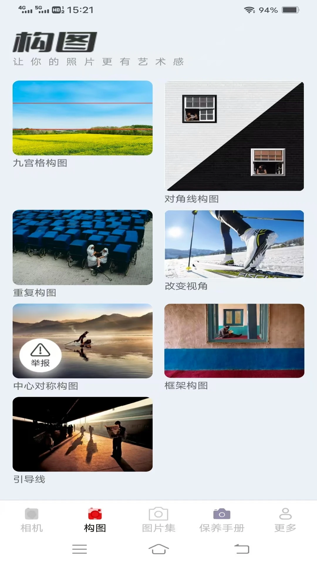 �������(�๦����Ӱ����)v3.7.1.2 �ٷ������ͼ