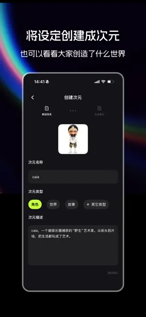 ���AI�����ֻ���v1.1.4 ��Ѱ��ͼ