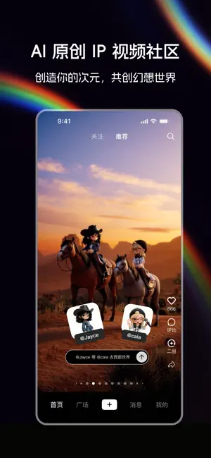 ���AI�����ֻ���v1.1.4 ��Ѱ��ͼ