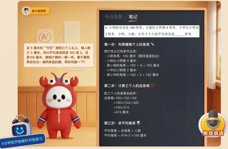 С����(AI����ѧϰ��)v2.4.13 ��Ѱ��ͼ