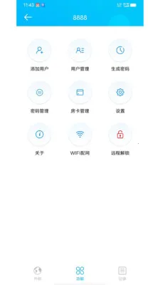 �����ƶ�(����������Ӧ��)v1.3.18 �ٷ������ͼ