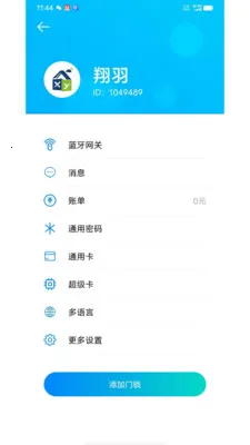 �����ƶ�(����������Ӧ��)v1.3.18 �ٷ������ͼ