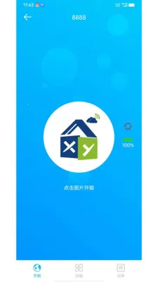 �����ƶ�(����������Ӧ��)v1.3.18 �ٷ������ͼ
