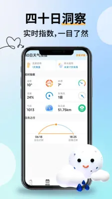 �Ƽ��������氲׿���ֻ���v2.2.9 �ٷ������ͼ
