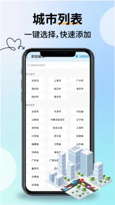 �Ƽ��������氲׿���ֻ���v2.2.9 �ٷ������ͼ