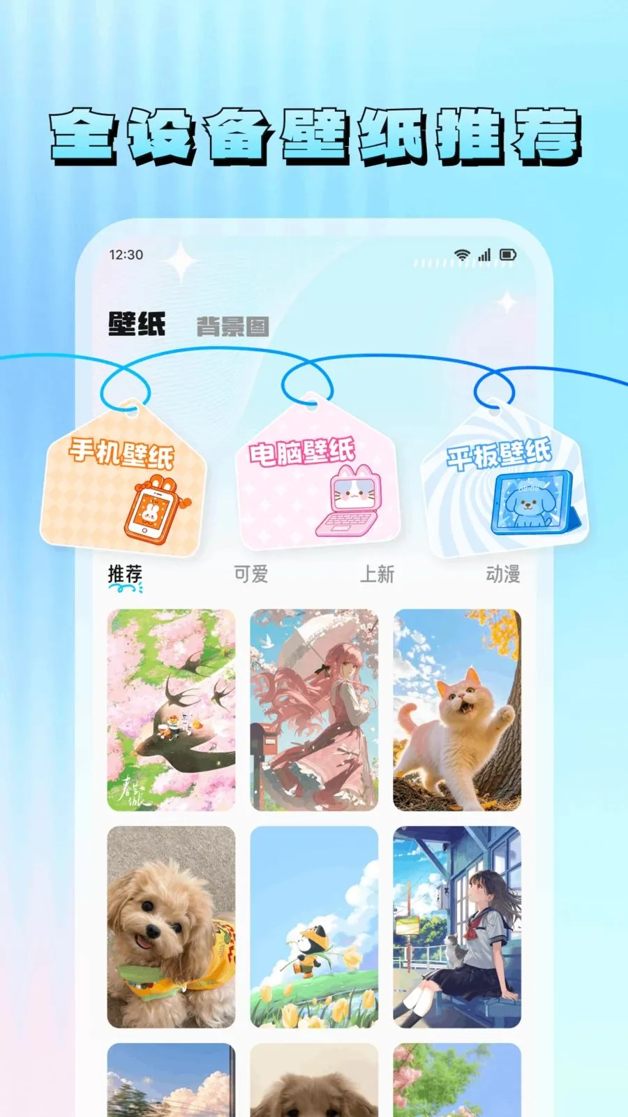 ���滭2026�ٷ����°汾v1.9 �ֻ����ͼ
