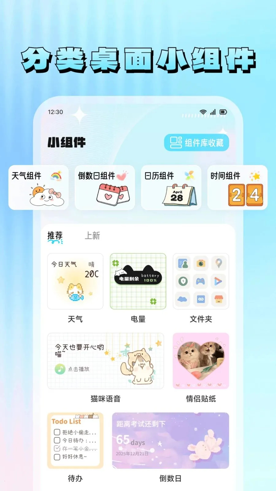 ���滭2026�ٷ����°汾v1.9 �ֻ����ͼ
