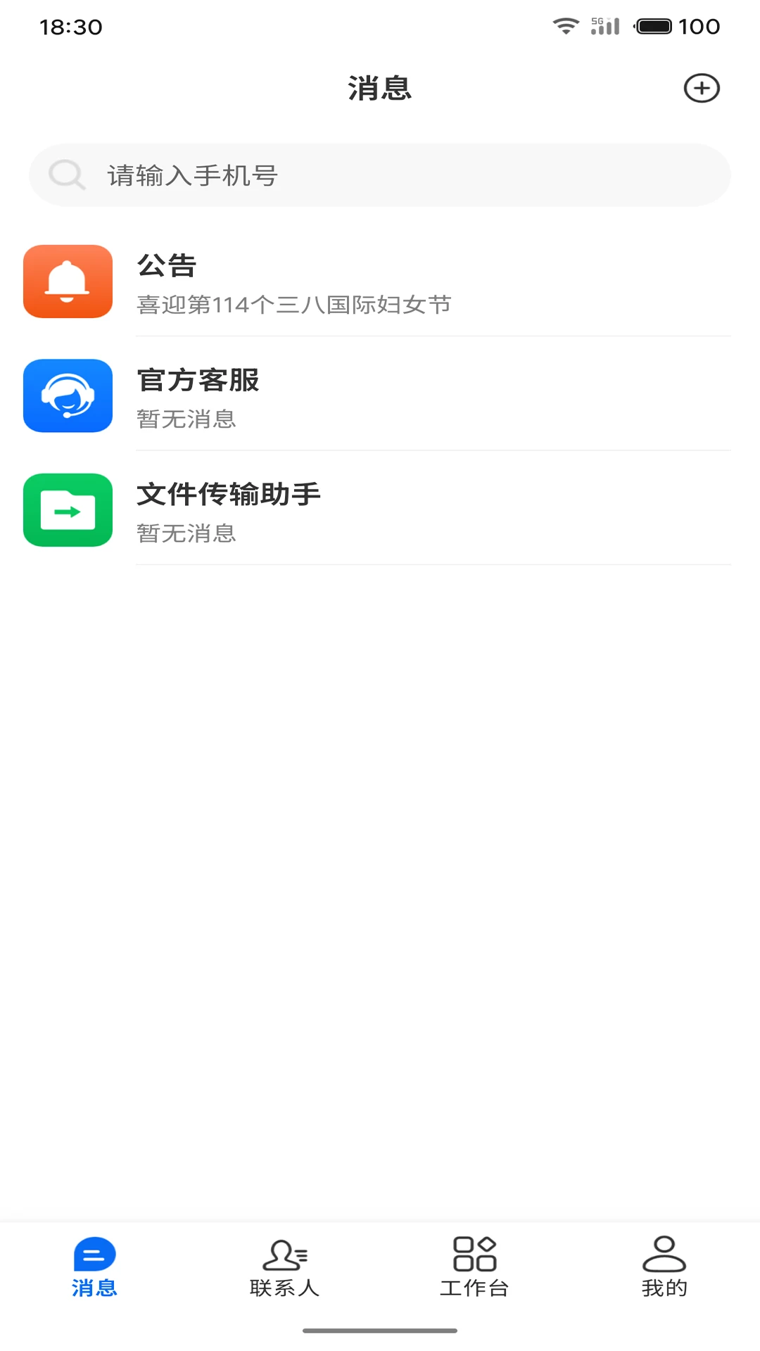 ��Ԧ2026�ٷ����°汾v1.3.4 �ٷ������ͼ