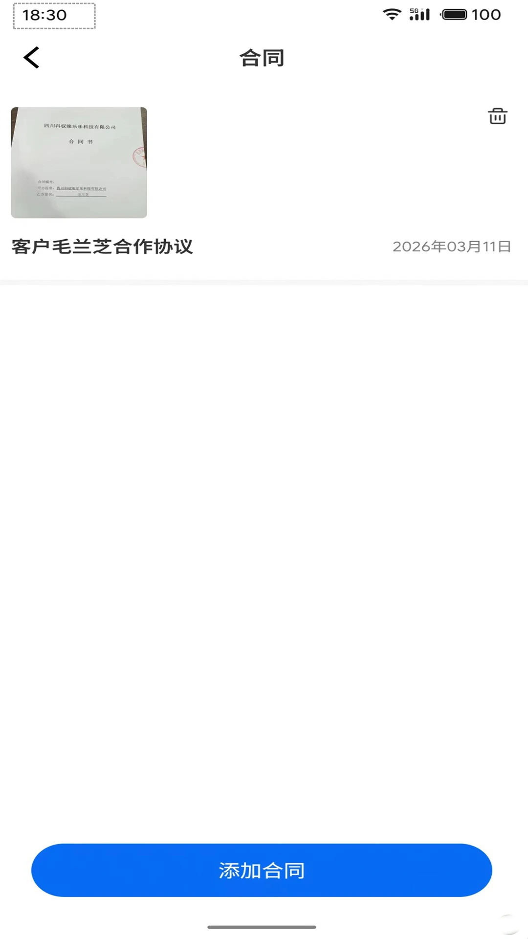 ��Ԧ2026�ٷ����°汾v1.3.4 �ٷ������ͼ