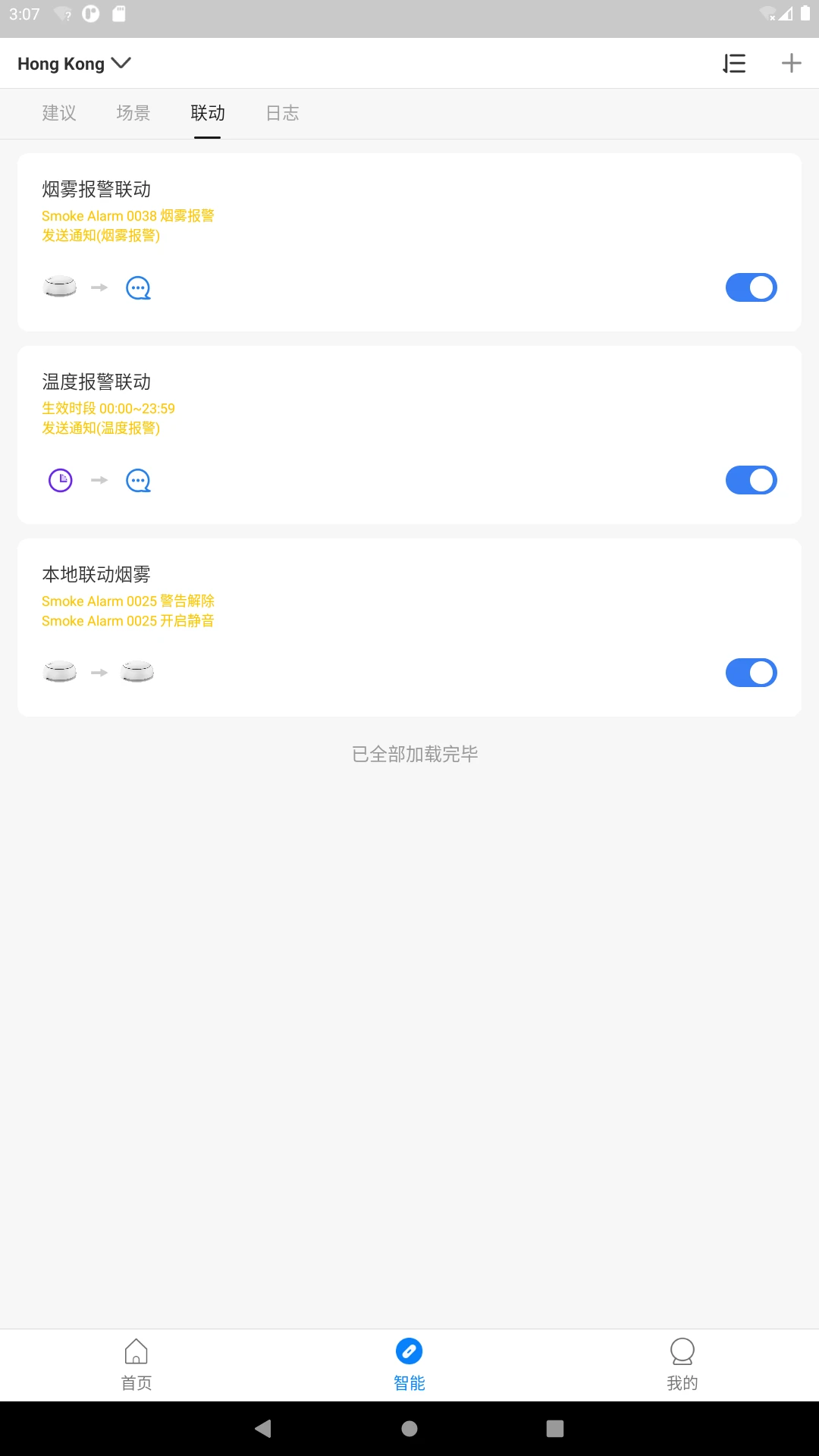 �����Ǽ�2026�ٷ����°汾v1.3.2 �ֻ����ͼ