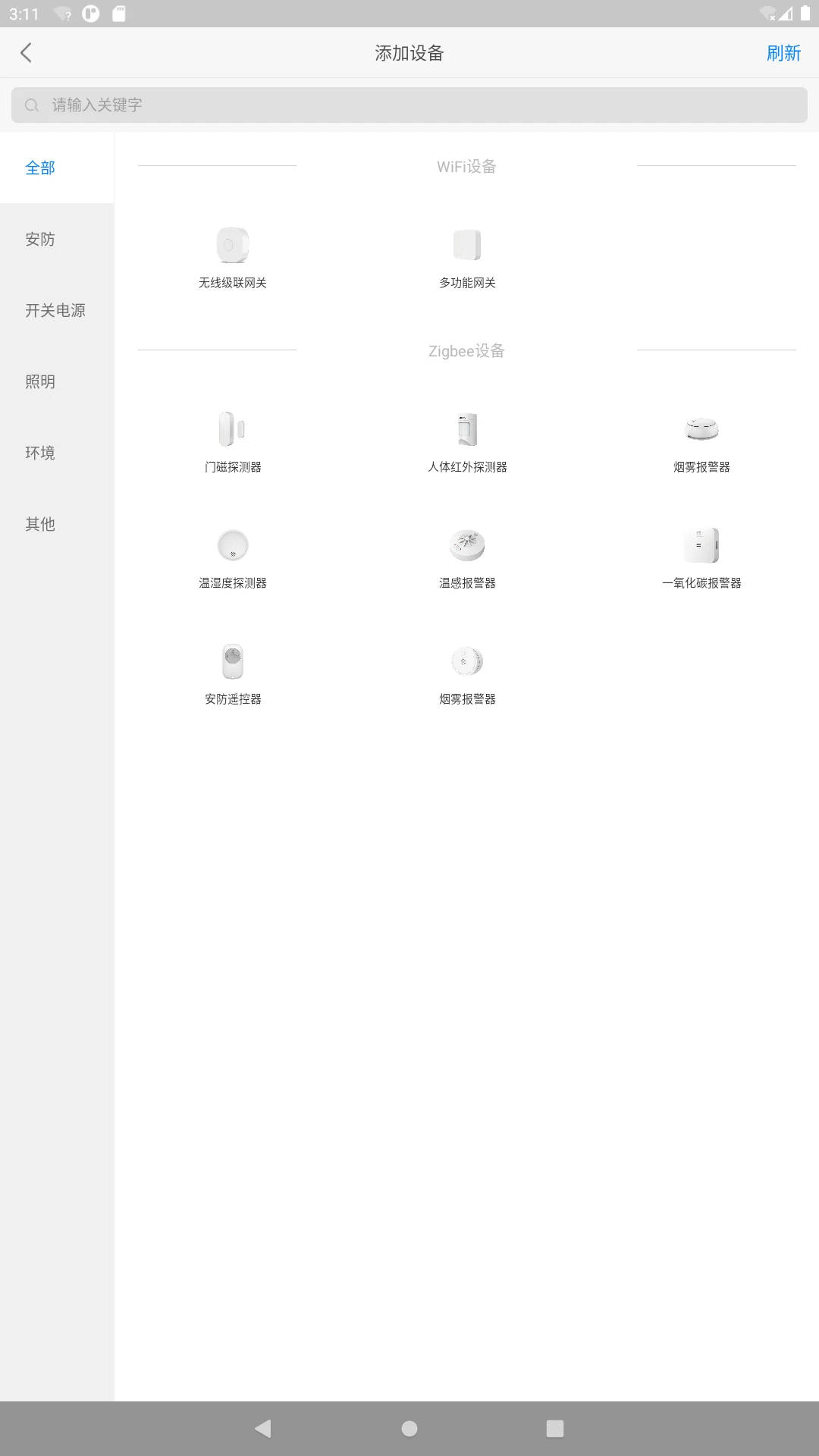 �����Ǽ�2026�ٷ����°汾v1.3.2 �ֻ����ͼ