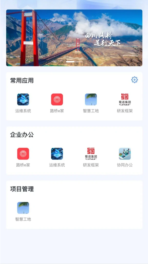 ����·��(�ƶ��Ż�ƽ̨)v2.0.10 ��Ѱ��ͼ