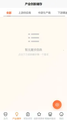 ��Զ���������ֻ���v1.1 �ֻ����ͼ