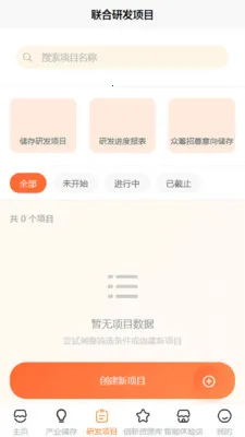 ��Զ���������ֻ���v1.1 �ֻ����ͼ