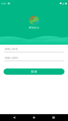 ���������칫(�ƶ��칫ƽ̨)v6.27.03060 �ٷ������ͼ