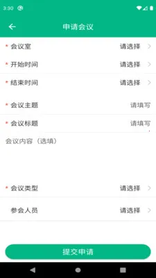 ���������칫(�ƶ��칫ƽ̨)v6.27.03060 �ٷ������ͼ