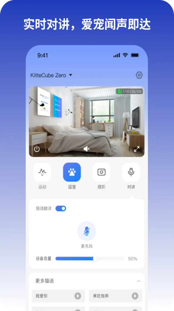 KitteCube(�������Ӧ��)v2.0.7 ��Ѱ��ͼ