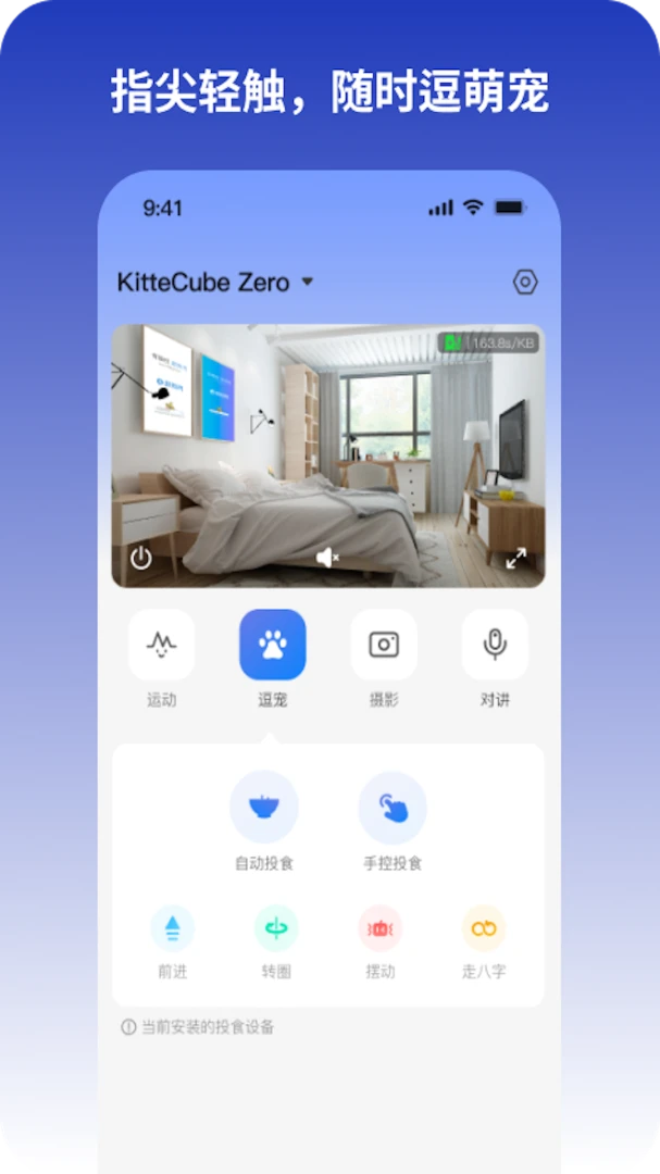 KitteCube(�������Ӧ��)v2.0.7 ��Ѱ��ͼ