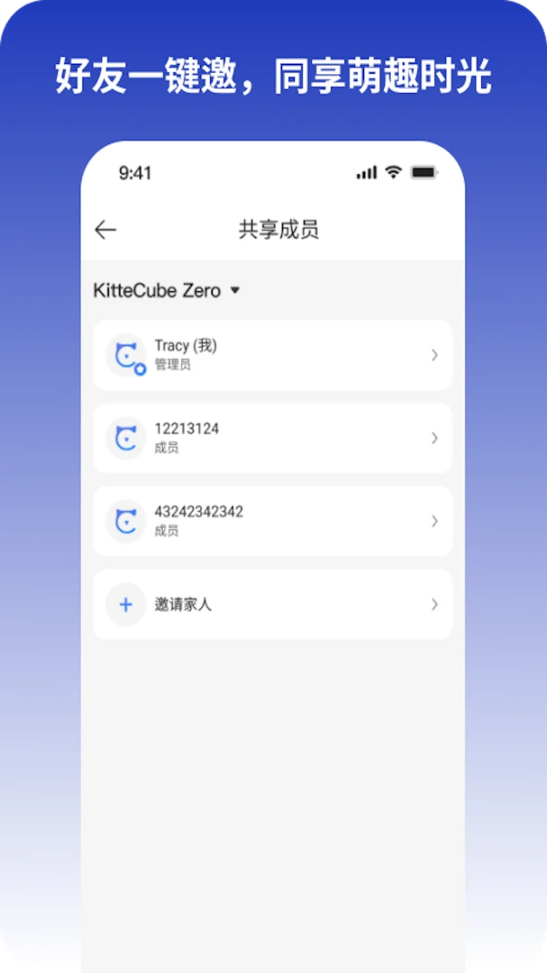 KitteCube(�������Ӧ��)v2.0.7 ��Ѱ��ͼ