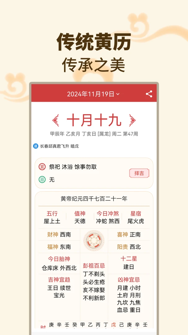 ����������(�๦����������)v1.1.7 ��Ѱ��ͼ