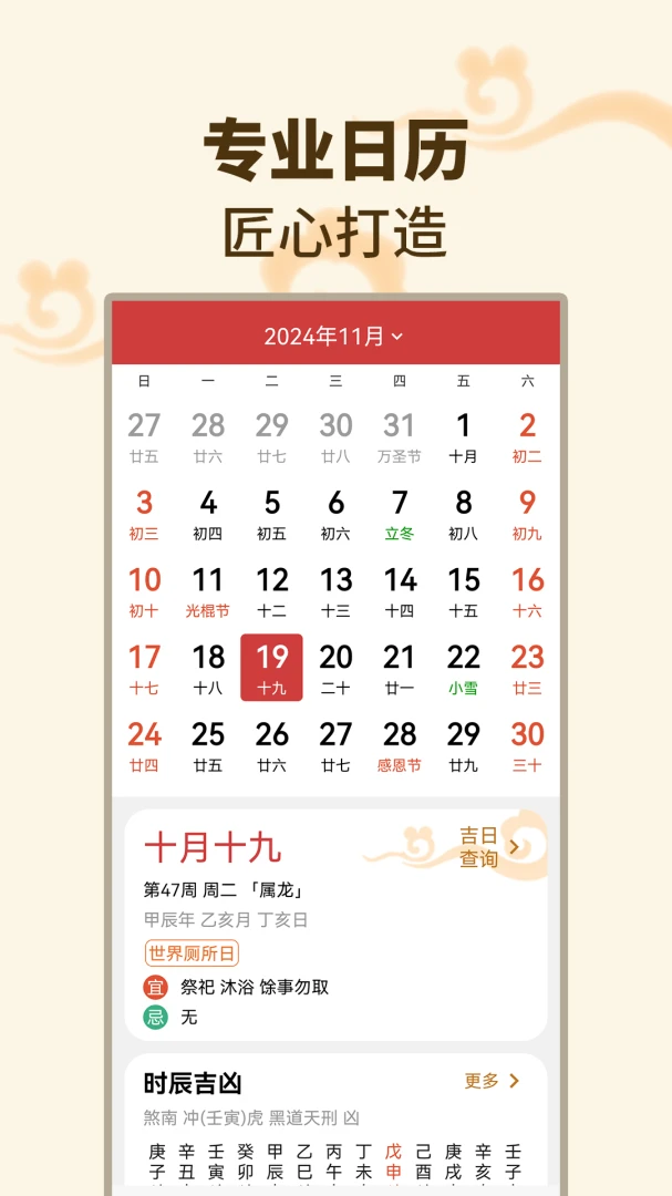 ����������(�๦����������)v1.1.7 ��Ѱ��ͼ