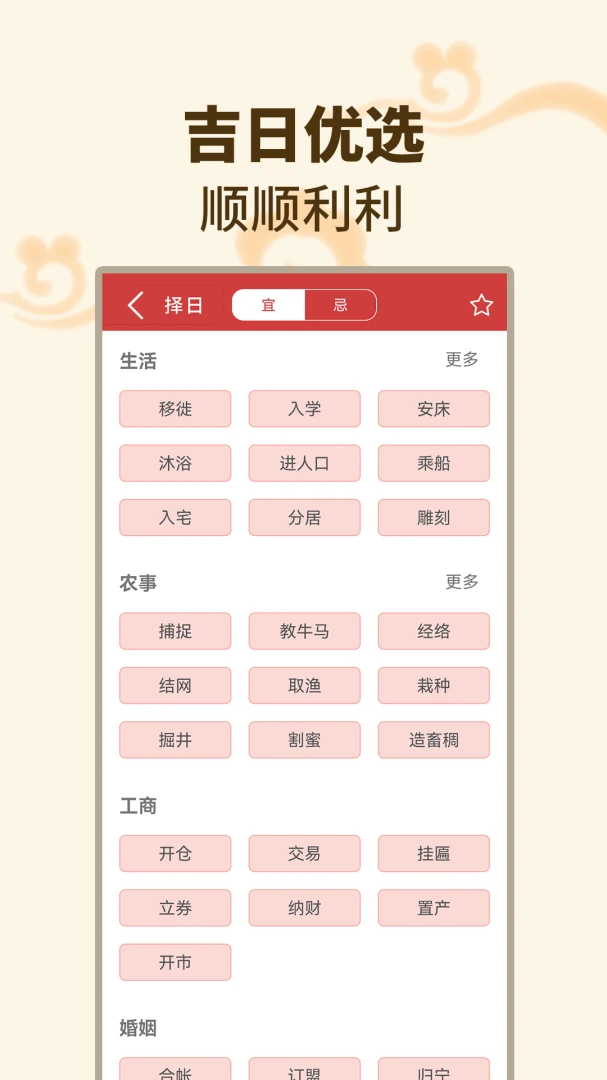 ����������(�๦����������)v1.1.7 ��Ѱ��ͼ